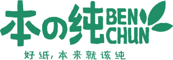 紙巾批發(fā)_紙巾定制_抽紙廠家_盒裝紙巾_紙巾廠家-【廣州市鑫源紙業(yè)有限公司】