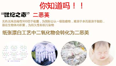 本色紙與其他衛(wèi)生紙的區(qū)別